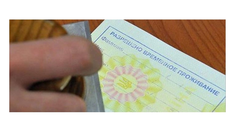 Предлагается ужесточить порядок получения разрешения на проживание в России