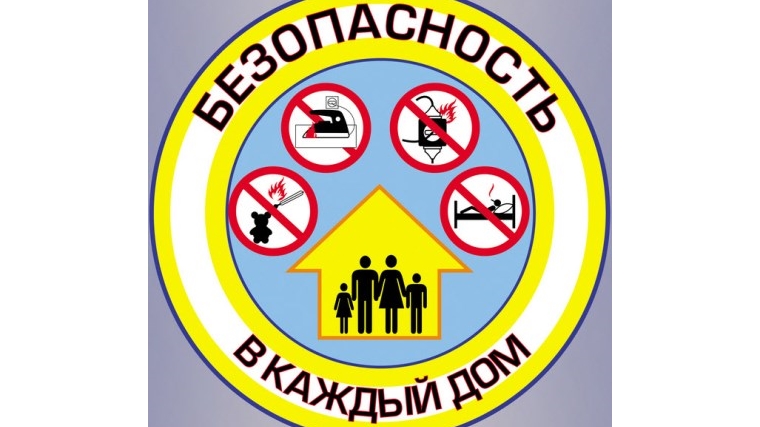 Будьте осторожны, соблюдайте правила пожарной безопасности!