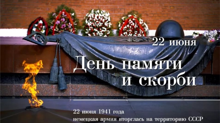 День памяти и скорби: 22 июня в Ленинском районе состоится церемония возложения цветов к Братской могиле воинов, умерших от ран в госпиталях города