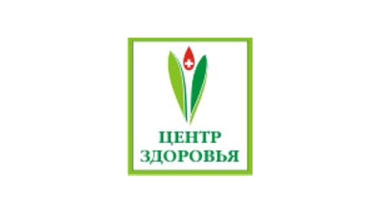 27 июня мобильный комплекс Центра здоровья будет работать на территории Вурнарской центральной районной больницы