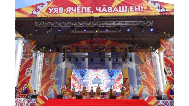 Районный праздник «Чувашия – мой край родной» пройдет в этнокомплексе «Амазония»