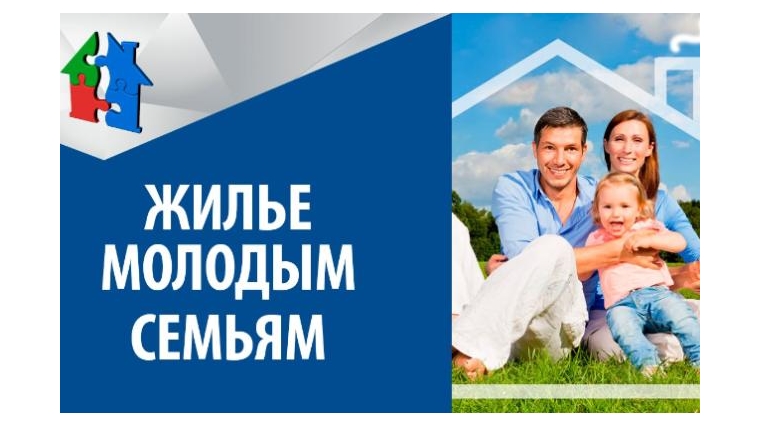 Молодые семьи Московского района приобретают новое жильё
