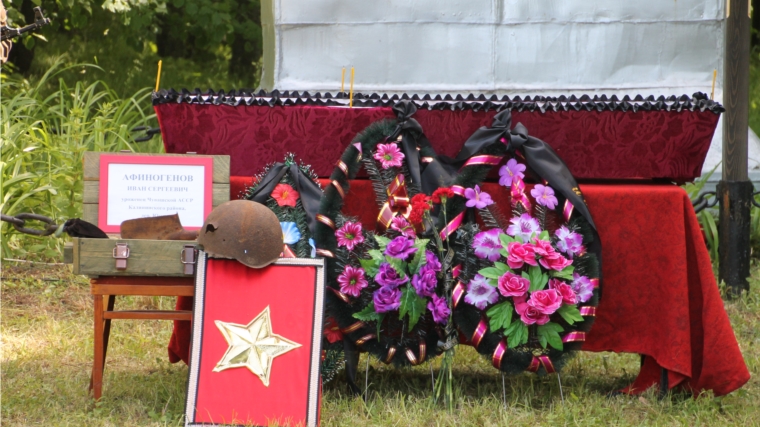 В День памяти и скорби в Шумерлинском районе состоялось перезахоронение останков еще одного солдата, погибшего в годы Великой Отечественной войны