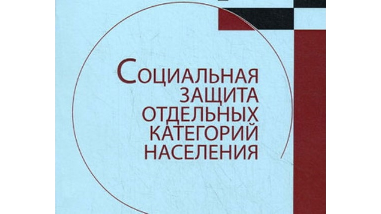 Гражданам, подвергшимся радиационному воздействию, ежемесячно выплачивается денежная компенсация