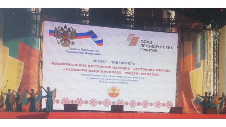 Группа «Жар-птицы» народного хореографического коллектива «Блеск» ДК Восход города Шумерля приняла участие во Всероссийском творческом фестивале «Национальное достояние народов - достояние России»