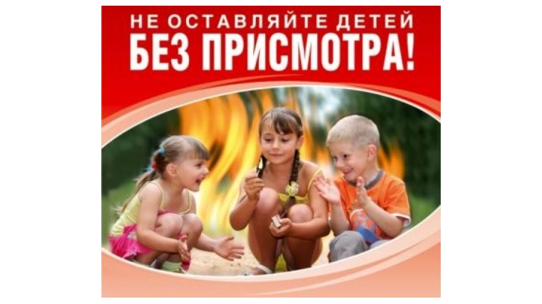Московский район: забота о безопасности детей сохранит им жизнь