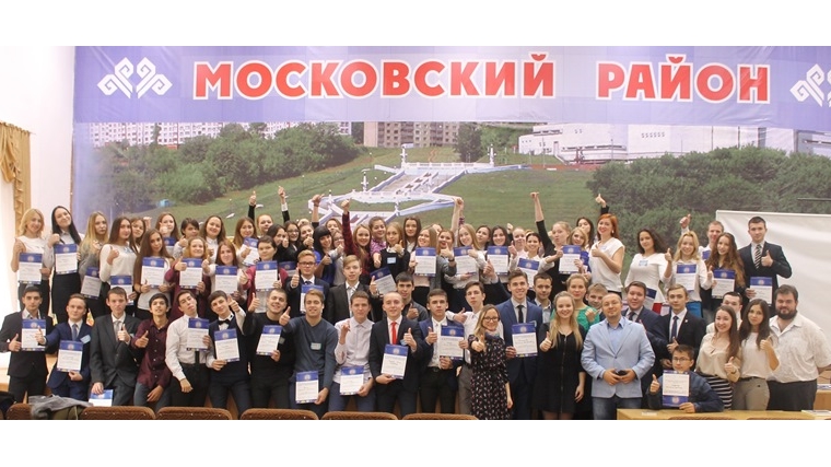 Молодые чебоксарцы вносят весомый вклад в развитие города