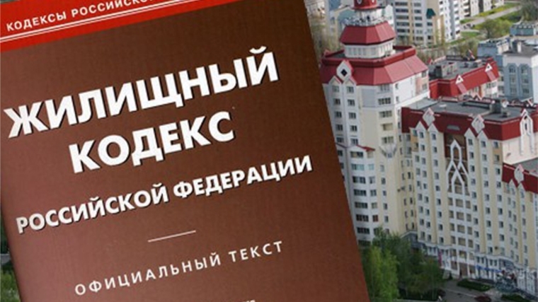На заседании комиссии по жилищным вопросам при администрации Московского района г. Чебоксары рассмотрено 20 заявлений
