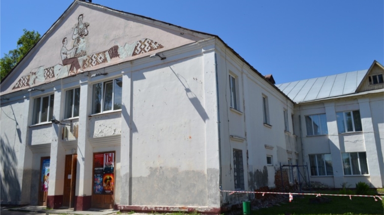 Начался ремонт Ядринского районного Дома культуры