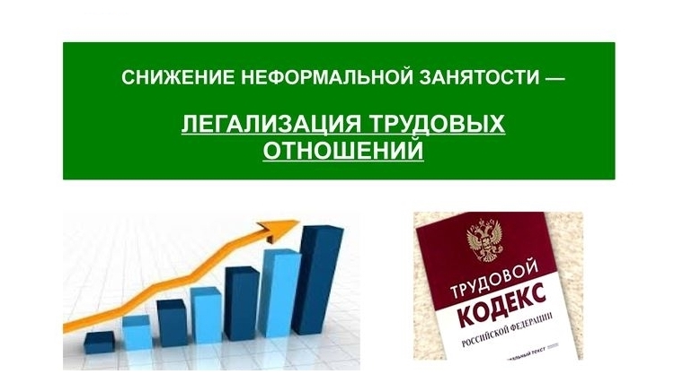 В Московском районе г. Чебоксары проверяются объекты торговли на неформальную занятость
