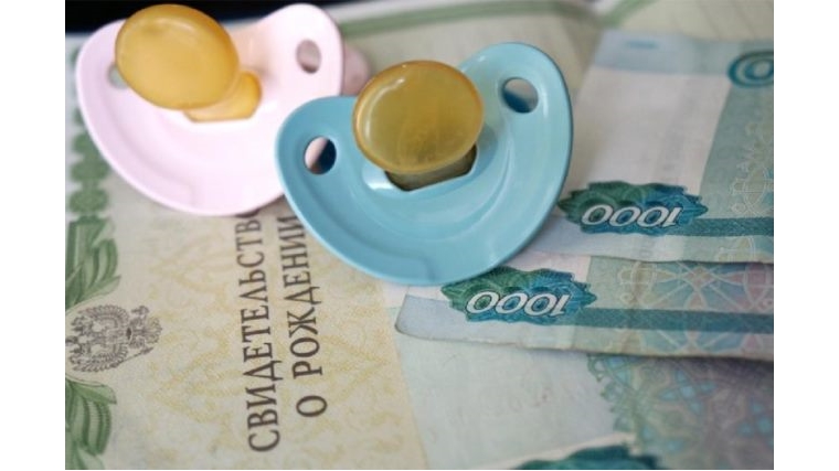 Дополнительные денежные средства молодой семье за рождение 4 ребёнка