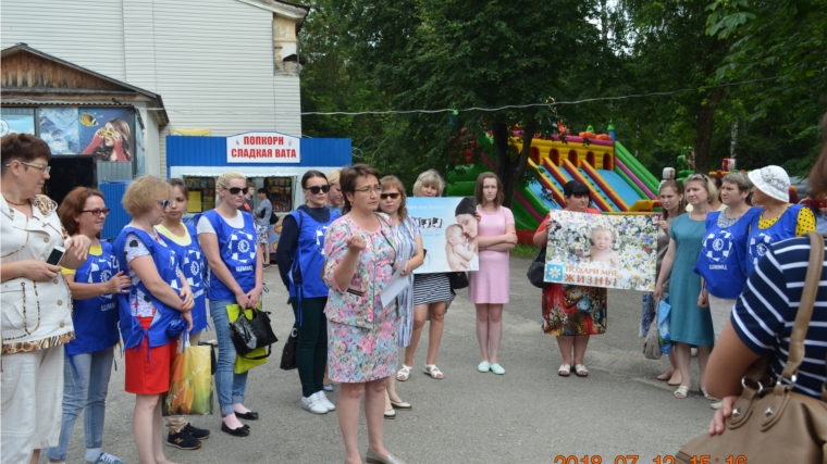 Проведена профилактическая акция «Подари мне жизнь»!