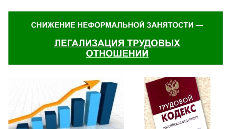 В Московском районе г. Чебоксары проверяются объекты торговли на неформальную занятость