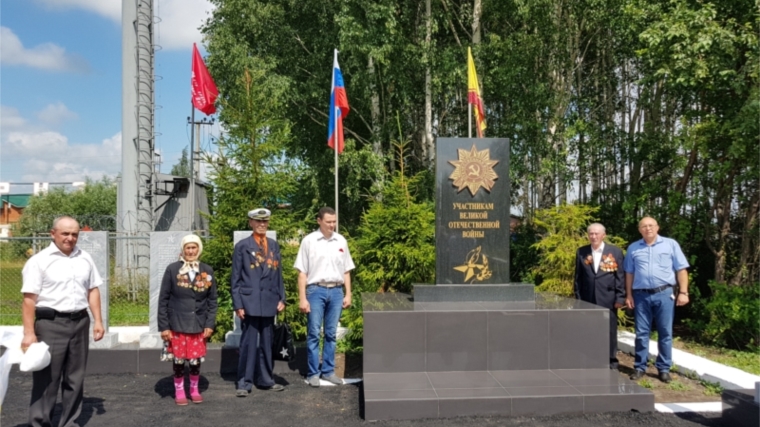 В рамках празднования «Дня деревни» в Хорнзорах состоялось открытие Парка Победы и Мемориального комплекса участникам Великой Отечественной войны 1941-1945 гг.