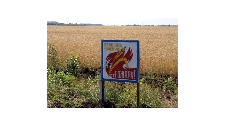 Соблюдайте меры пожарной безопасности при заготовке и хранении сена