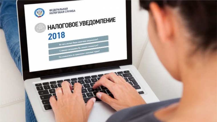 Все об имущественных налогах физических лиц на промо-странице сайта ФНС России