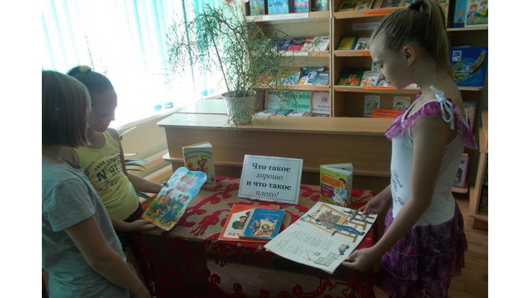 В Порецкой детской библиотеке им. Н. Мишутина прошла презентация книжной выставки
