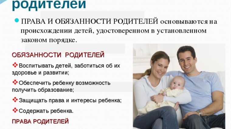 За асоциальным поведением родителей следует наказание на законодательном уровне