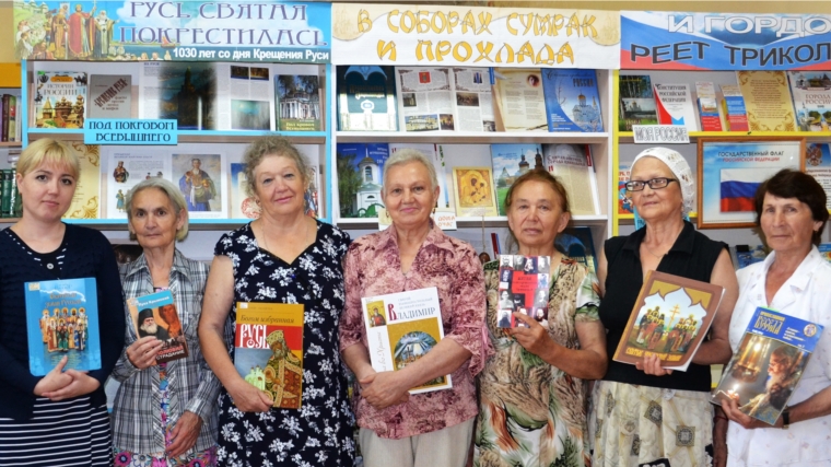 Центральная библиотека продолжает активную работу в рамках участия в Проекте Национальной библиотеки Чувашской Республики «Православная книга – путь к читателю: создание лабораторий творческого чтения «Благовест» в библиотеках Чувашии»