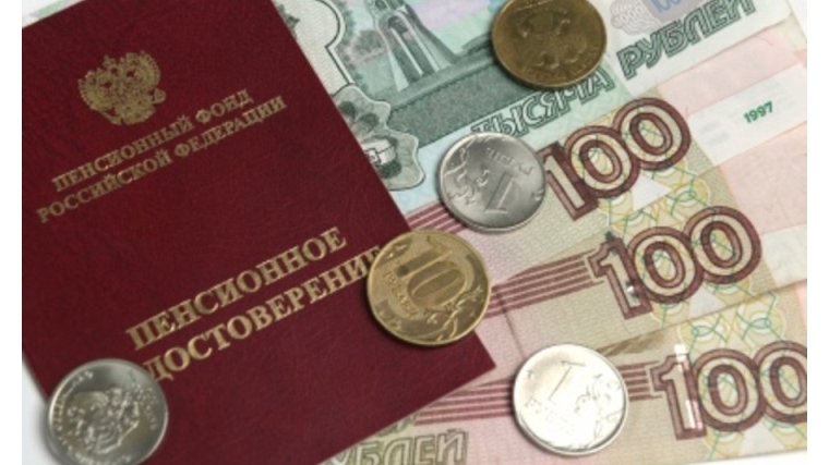 Доплату к пенсии шахтёрам и летчикам можно назначить через личный кабинет