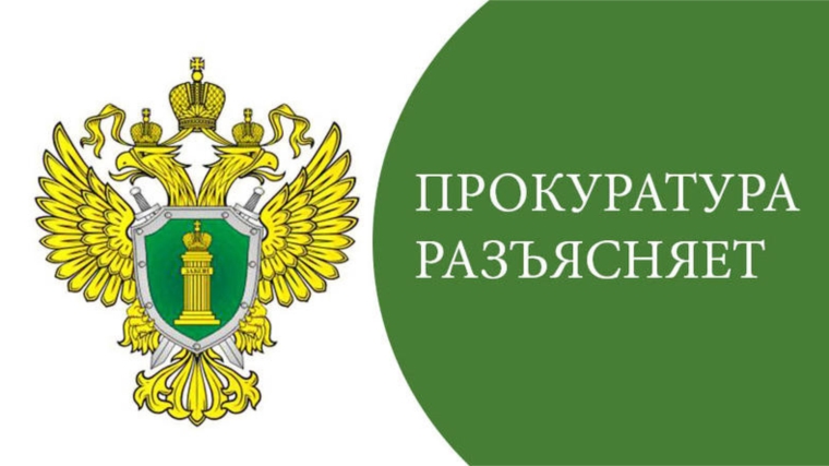 Прокуратура разъясняет: вступили в силу изменения в законодательстве об установлении уголовной ответственности за незаконную розничную продажу алкоголя