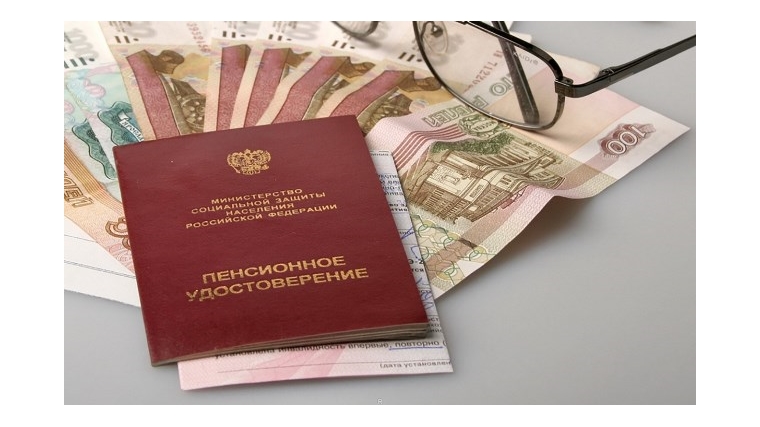 С 1 августа – корректировка накопительных пенсий и срочных пенсионных выплат