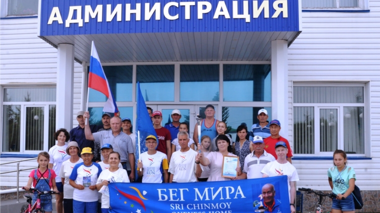 Батыревцы проводили участников международной эстафеты «Бег мира»
