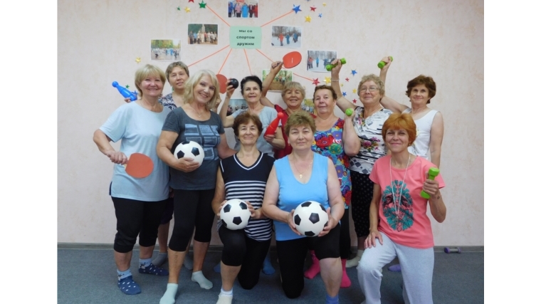 Новочебоксарский ЦСОН: спортивная игра «Чтобы тело и душа были молоды!» помогает получателям социальным услуг с пользой провести время