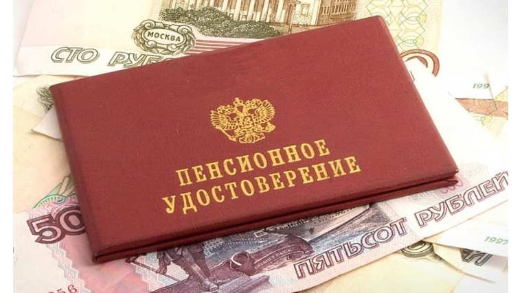 Заявление на доплату к пенсии шахтёрам и лётчикам – не выходя из дома