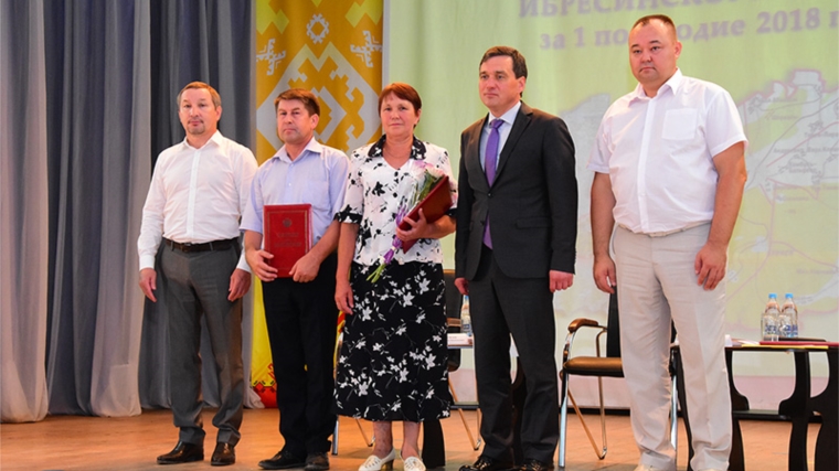 Ибресинский Район Фото
