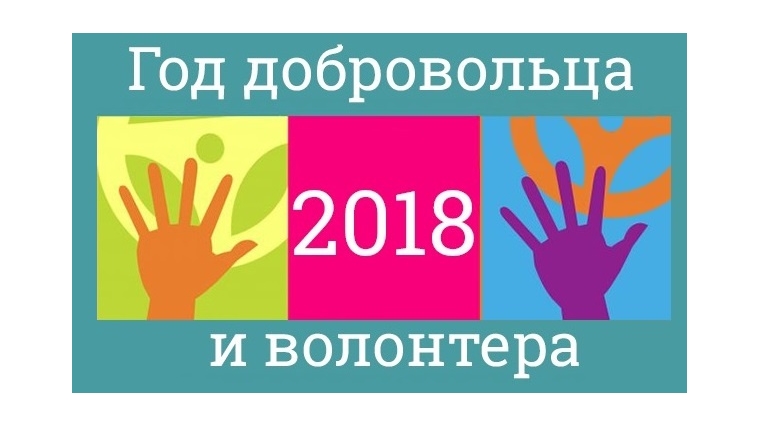 Год волонтера в России: активисты ТОС «Юраковский» оказали помощь многодетной семье