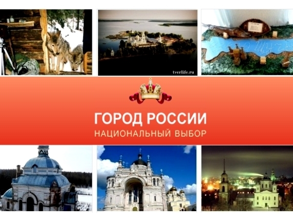 Чебоксары борются за звание самого привлекательного города России