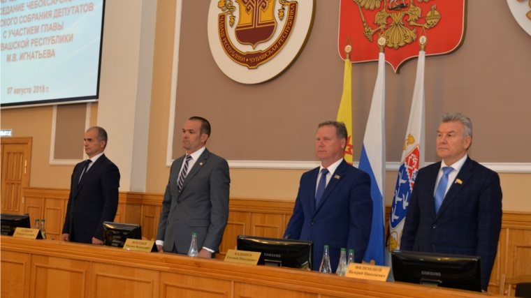 На внеочередном расширенном 33-ем заседании Чебоксарского городского Собрания депутатов подведены итоги работы администрации города за 1 полугодие 2018 года