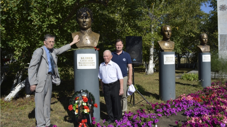В Яльчикском районе состоялись мероприятия, посвященные 110- летию Героя Советского Союза Александра Филипповича Беляева
