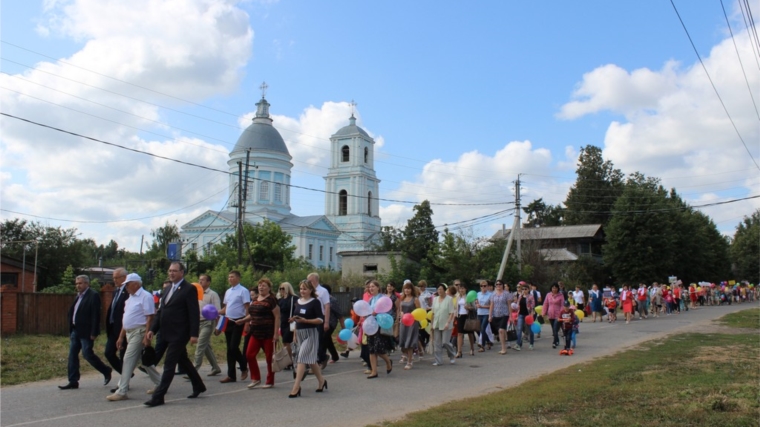 Ядринский Район Фото