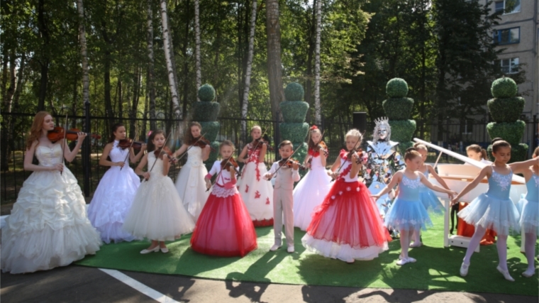 В рамках мероприятий Дня города в Чебоксарах состоялось открытие Детской академии искусств