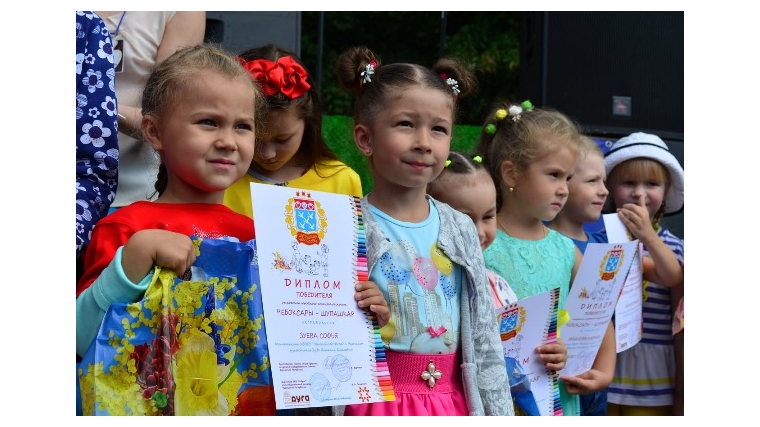 Столица Чувашии глазами детей: в День города состоялось награждение победителей конкурса раскрасок «Чебоксары - Шупашкар»