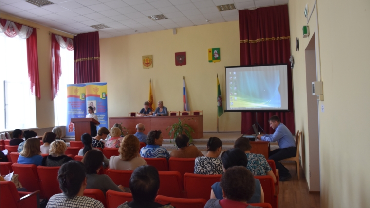 Межрайонная инспекция Федеральной налоговой службы №3 по Чувашской Республике провела семинар для налогоплательщиков Аликовского района