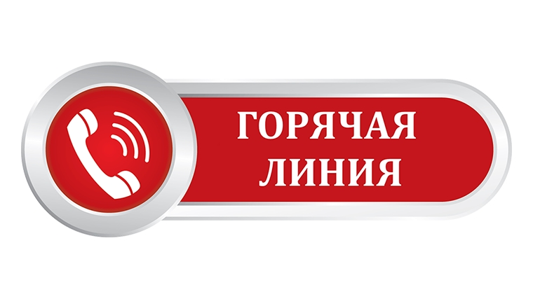 В прокуратуре Московского района работают телефоны «горячей линии» по вопросам нарушения прав участников долевого строительства