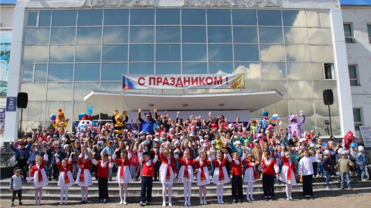 В Новочебоксарске состоялась праздничная программа, приуроченная ко Дню Государственного флага Российской Федерации