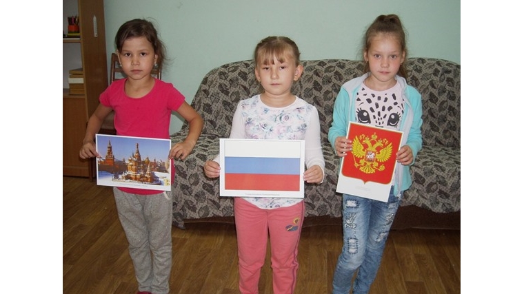 Воспитанники социально-реабилитационного центра отмечают День российского флага
