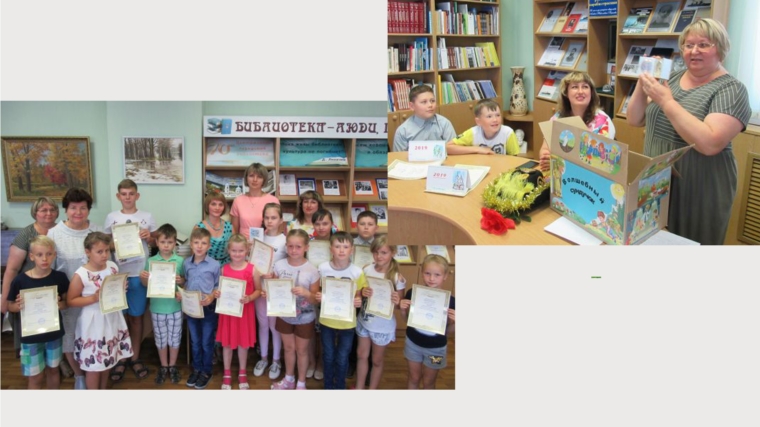 _В Алатыре выявлены лидеры летнего чтения среди школьников