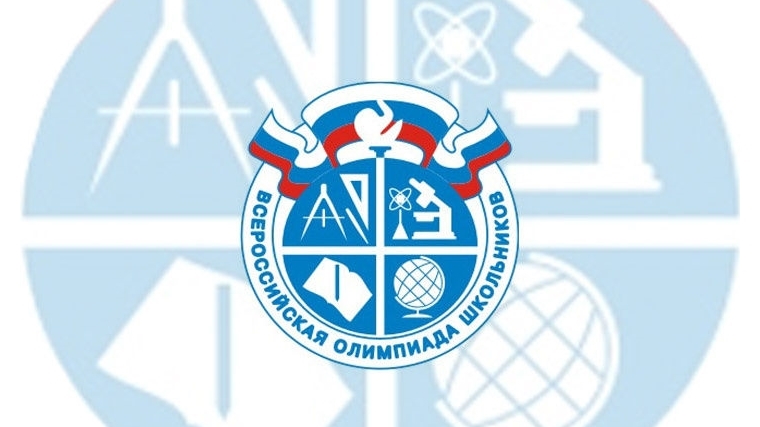 В Чебоксарах состоялось совещание по вопросам проведения школьного этапа всероссийской олимпиады школьников