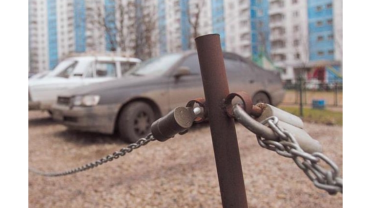 Отдел ЖКХ напоминает: самовольно установленные автовладельцами цепочки - вне закона