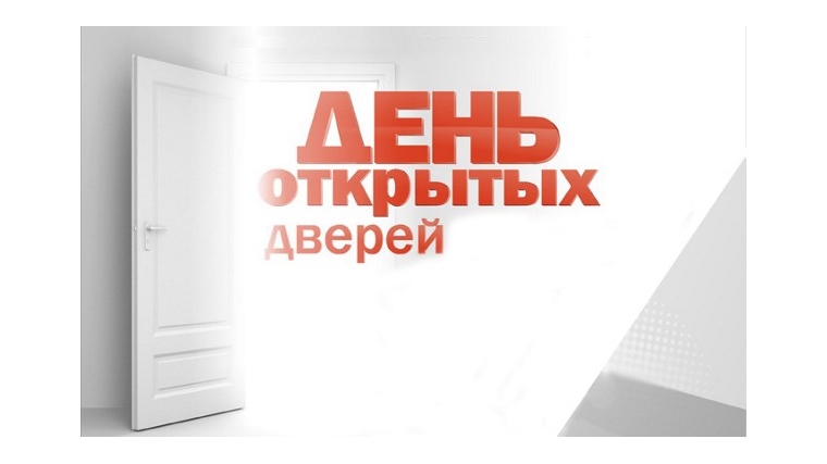 Новочебоксарский медицинский центр приглашает на День открытых дверей