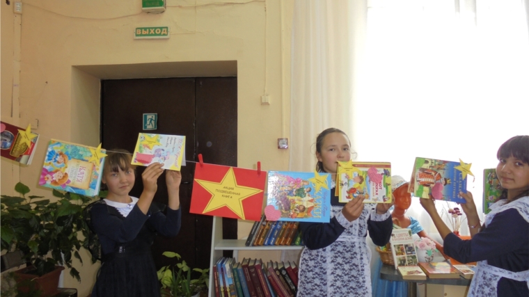 В библиотеке стартовала акция «Подвешенная книга»