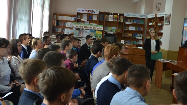 10 сентября в Центральной библиотеке г. Канаш стартовала «Школа информационного комфорта»