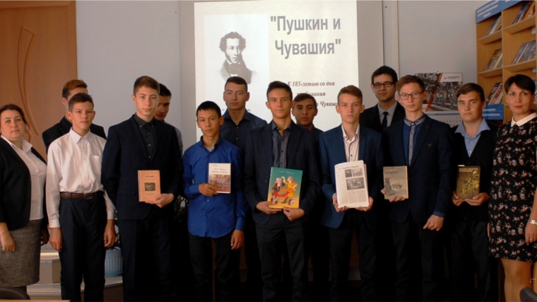 В Канашском транспортно-энергетическом техникуме прошел литературный дилижанс «А.С. Пушкин в Чувашии»
