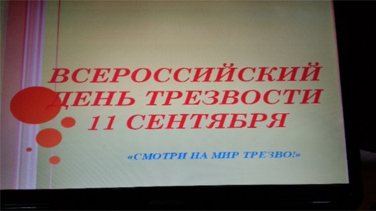 Молодежь города Шумерля призывает заниматься спортом, следить за своим здоровьем и беречь «честь смолоду!»