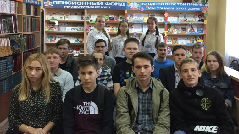 В библиотеках города Канаш прошел цикл мероприятий в рамках Всероссийского дня трезвости